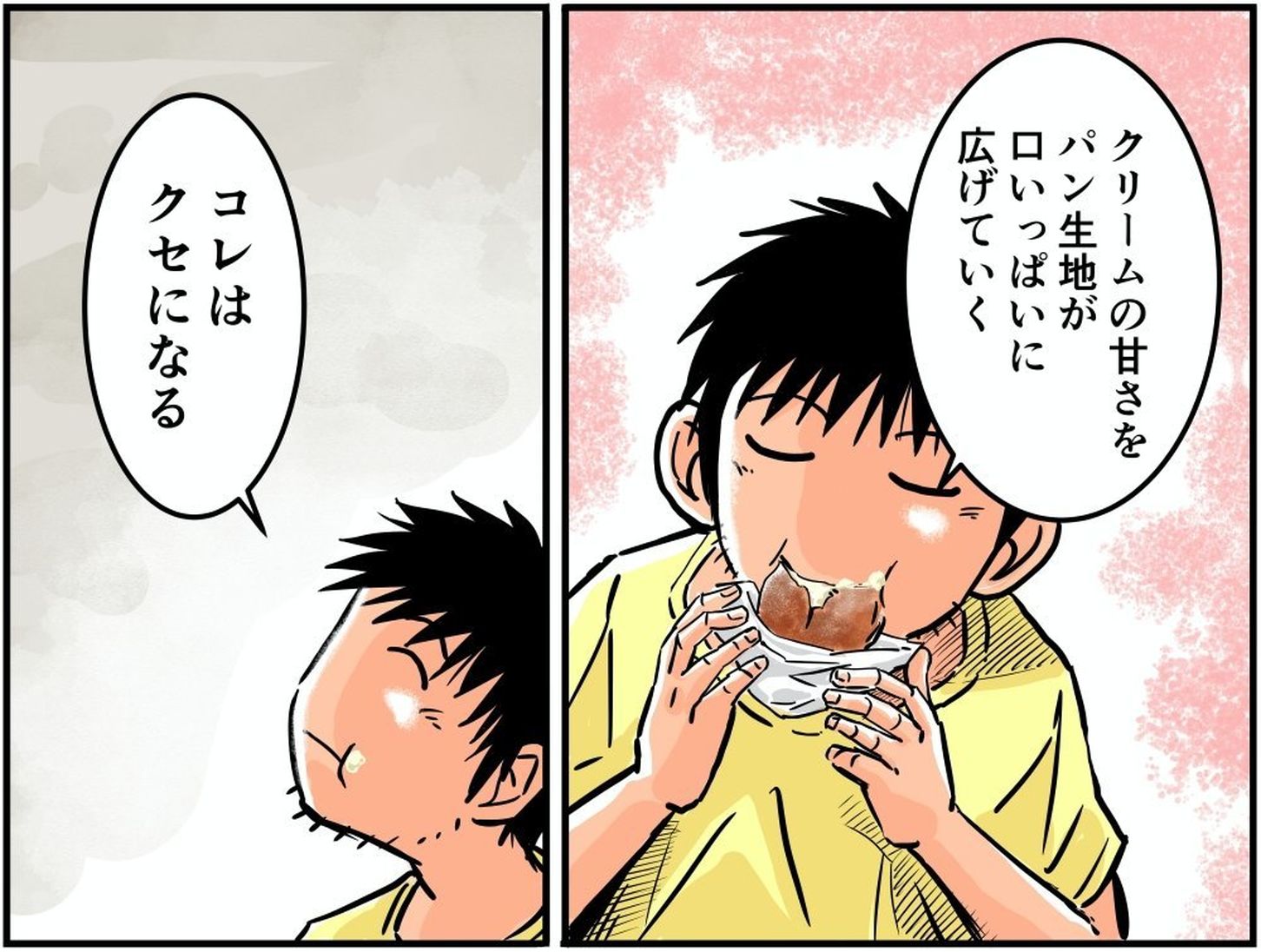 東北自動車道・安達太良SA(下り)の幻のクリームパンを食べる車中泊漫画家・井上いちろうさんのイラスト