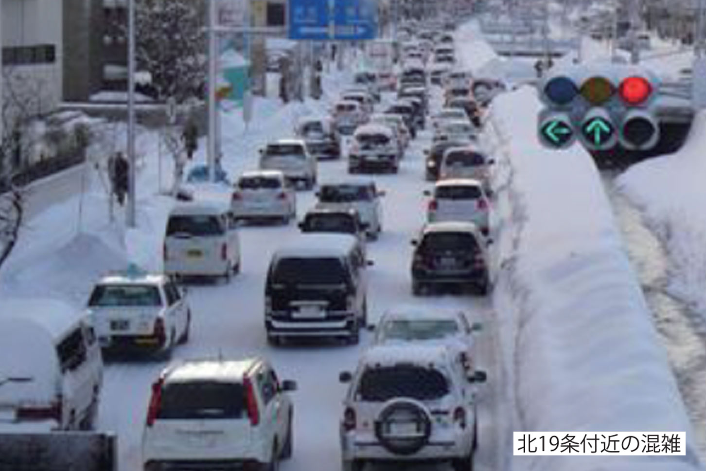 積雪時に渋滞する創成川通の様子。(画像:北海道開発局 札幌開発建設部)