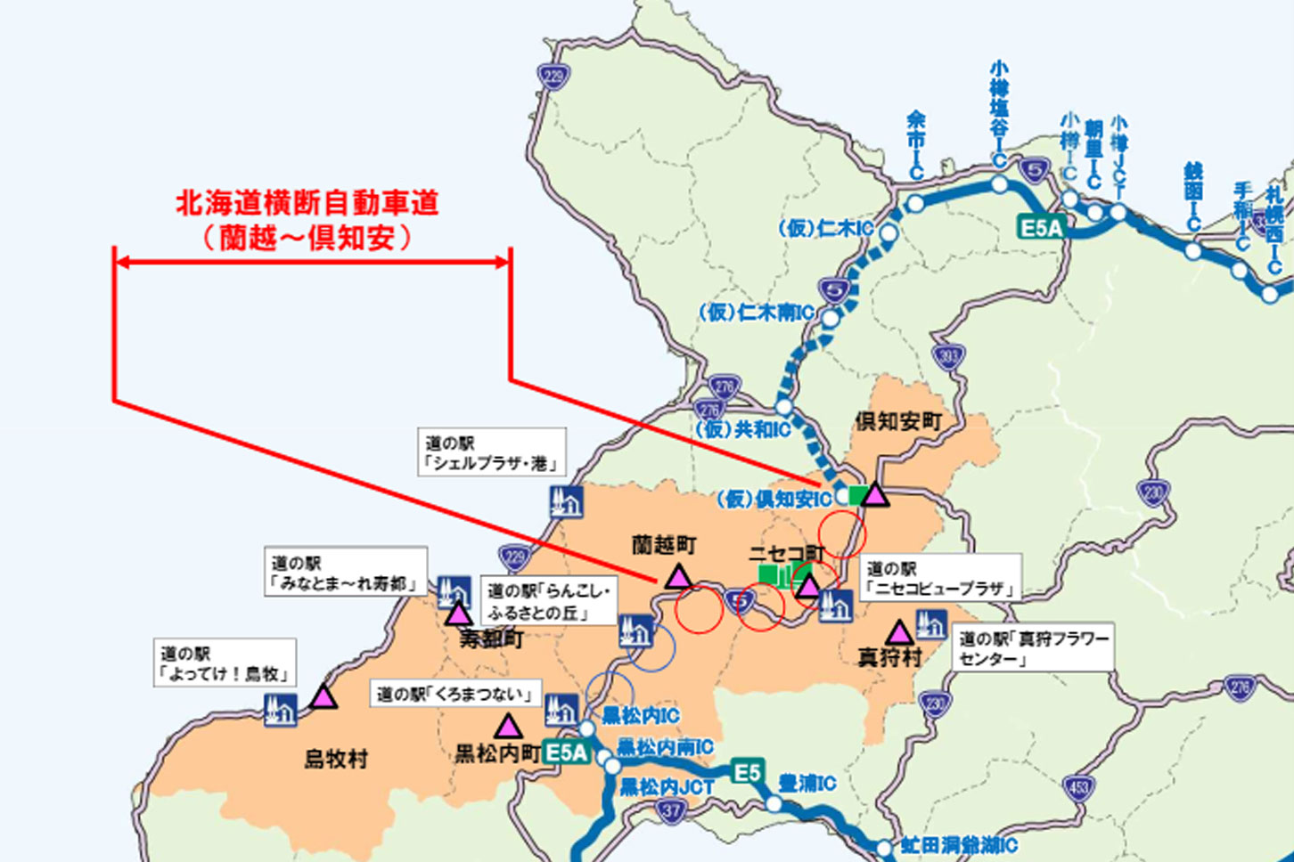 将来的には札樽道と道央道に接続する予定の北海道横断自動車道
