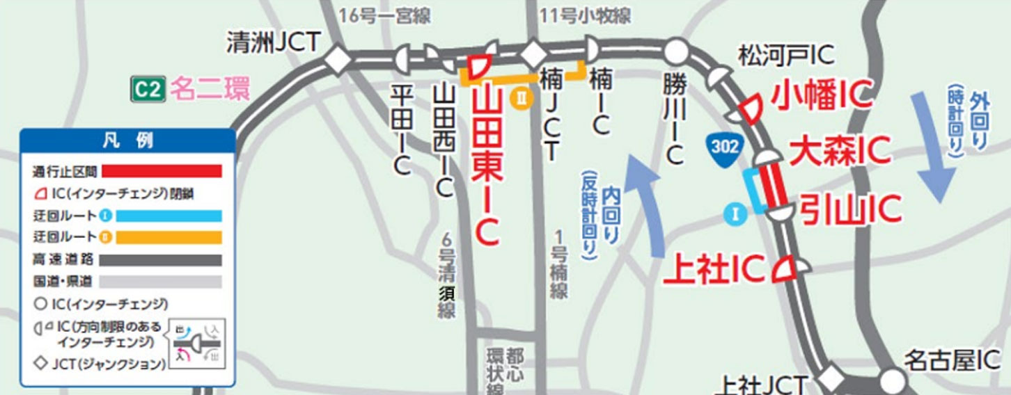 夜間通行止めの実施箇所と迂回路の案内。(画像:
NEXCO中日本)