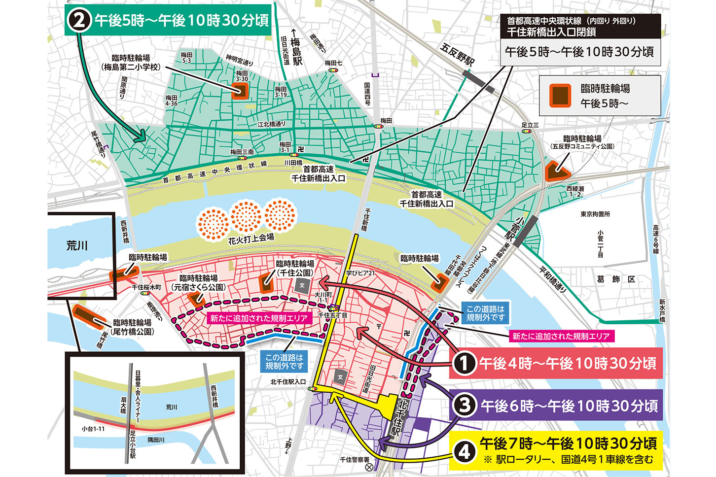 2024年7月20日に実施される足立の花火の交通規制図。(画像:足立区・足立区観光交流協会)