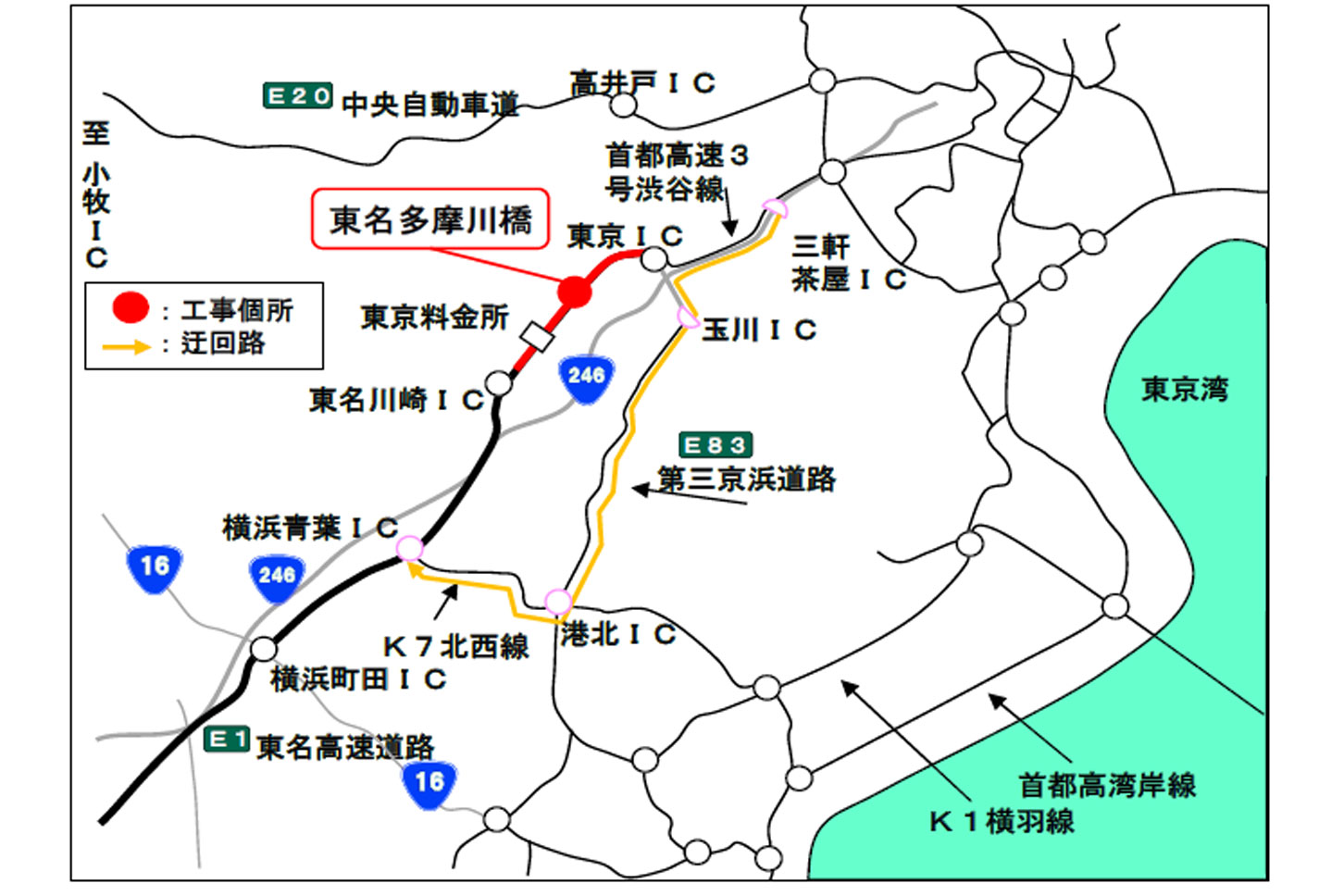 東名多摩川橋のリニューアルに伴う車線切り替えを実施する区間