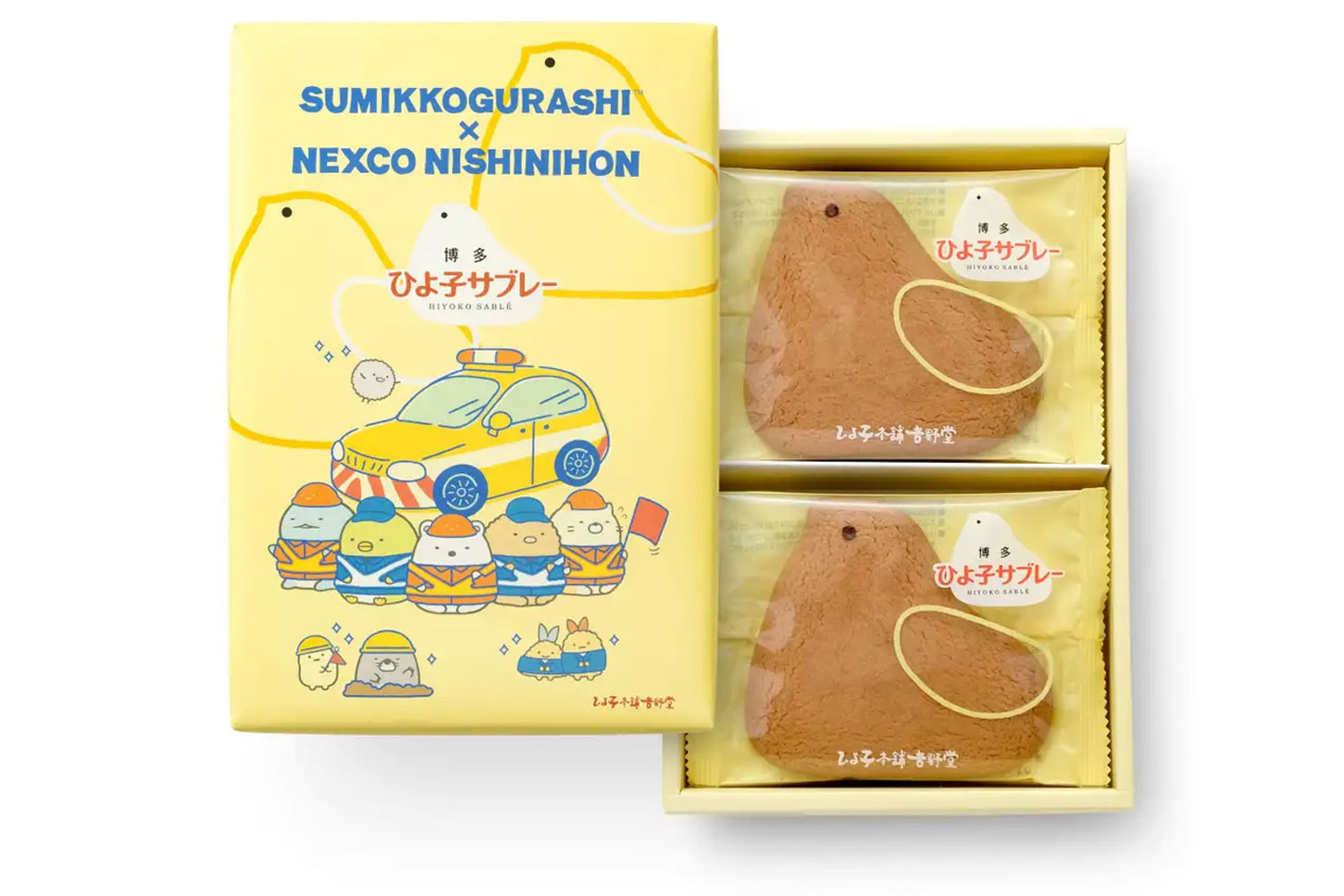 九州エリアのSA・PAには名菓ひよ子のすみっコぐらしパッケージ商品も登場