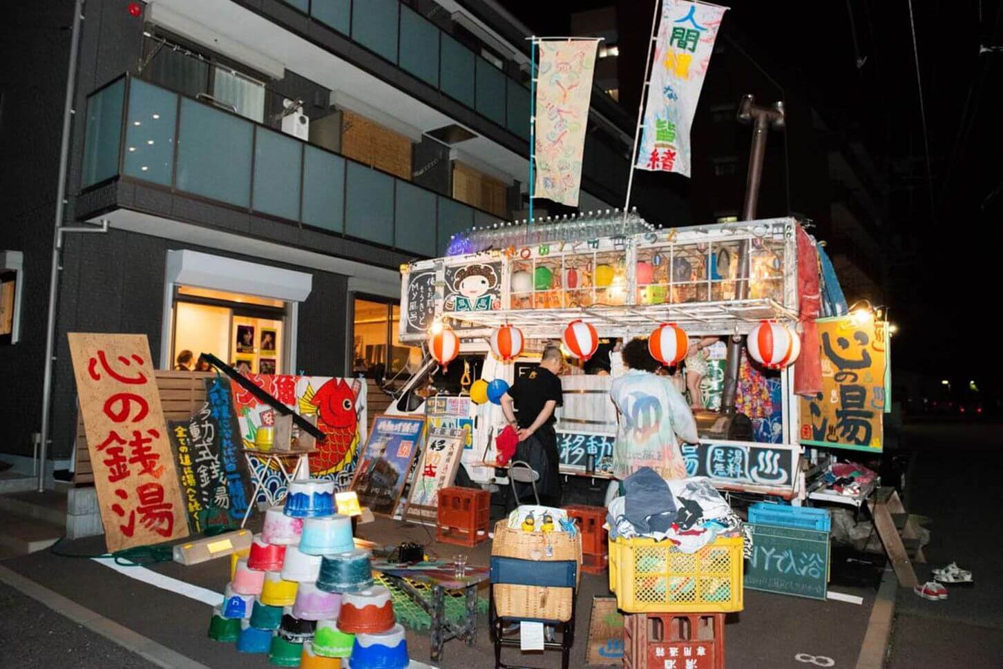 初めましての人でも、一緒にお風呂に入ると家族のようなぐっと近い関係に(写真提供:三宅天真)