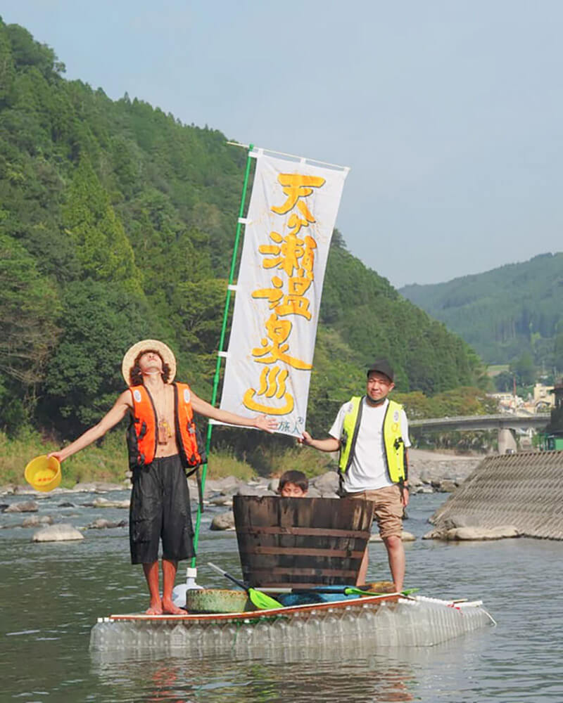 天ヶ瀬温泉の川にてペットボトルの湯船!(写真提供:三宅天真)