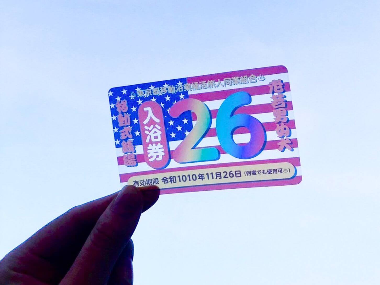アメリカ用に新しいデザインで作った名刺