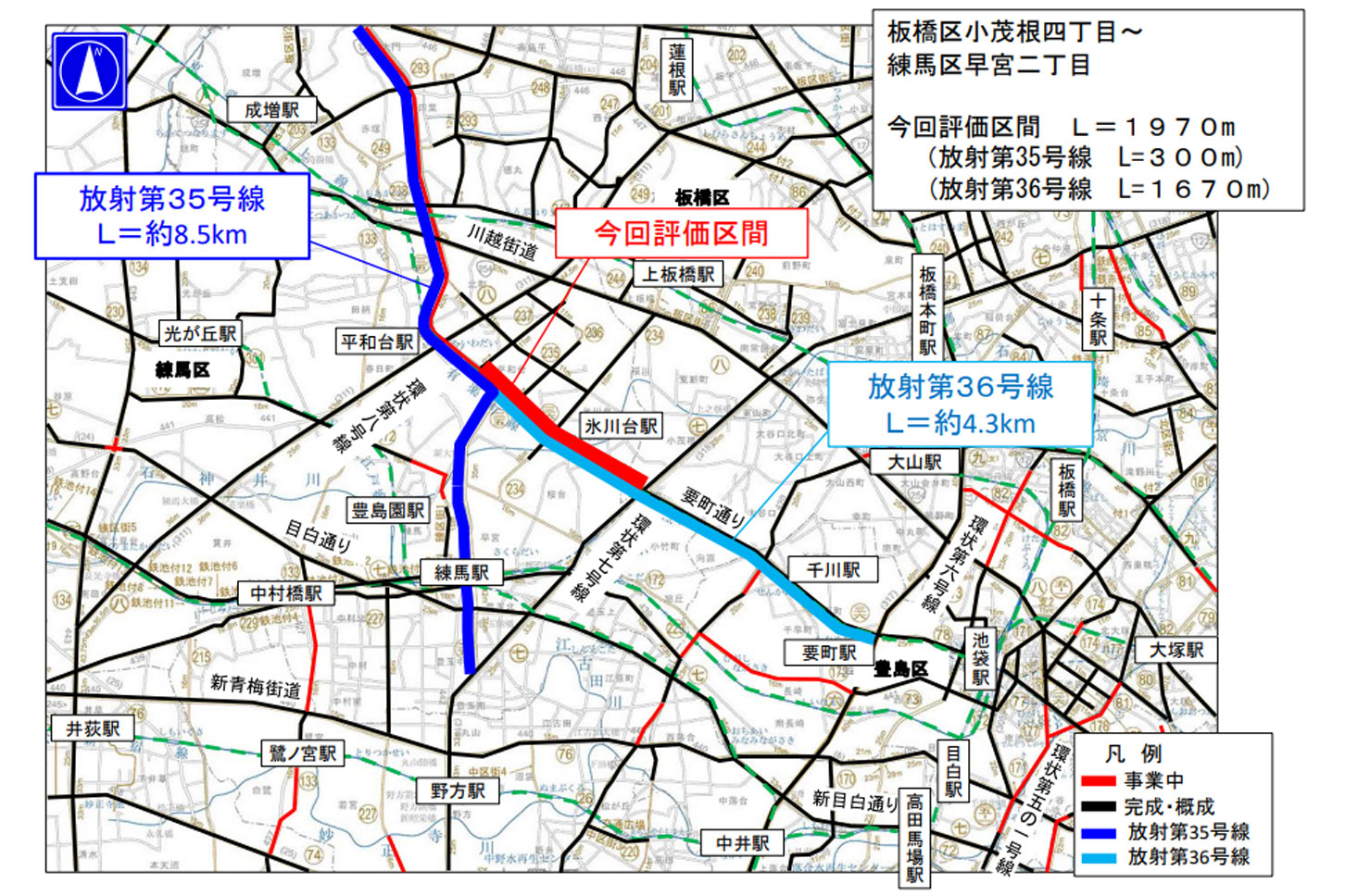 新大宮バイパス〜環八〜環七〜要町を結ぶ放射第35号線と放射第36号線の整備にも期待