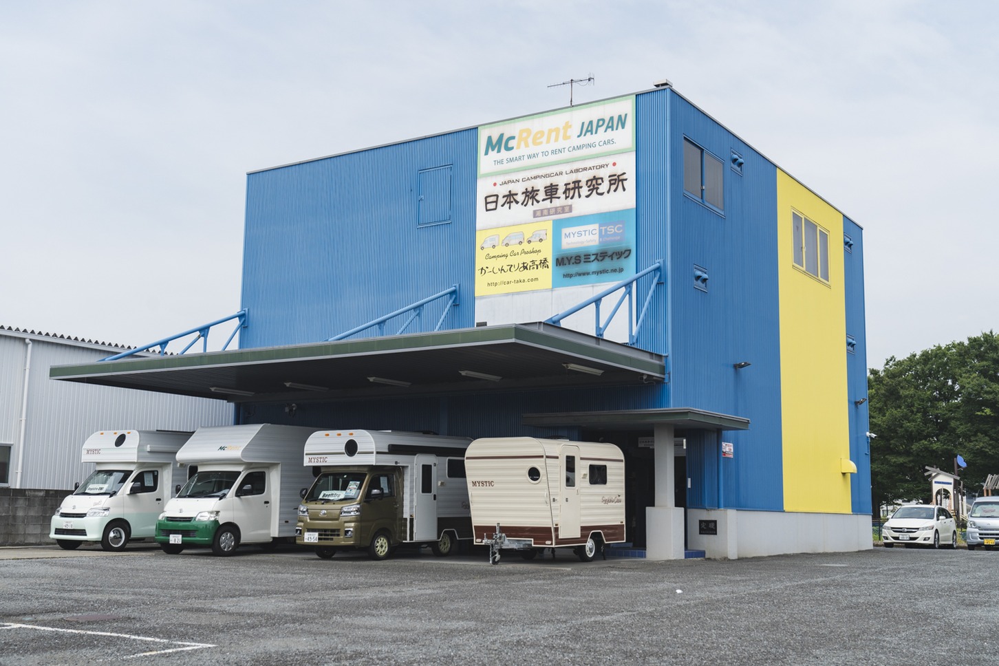 マクレント平塚 ステーション(ミスティックプランニング湘南展示場)。今回のキャンプ旅のスタート地点だ。