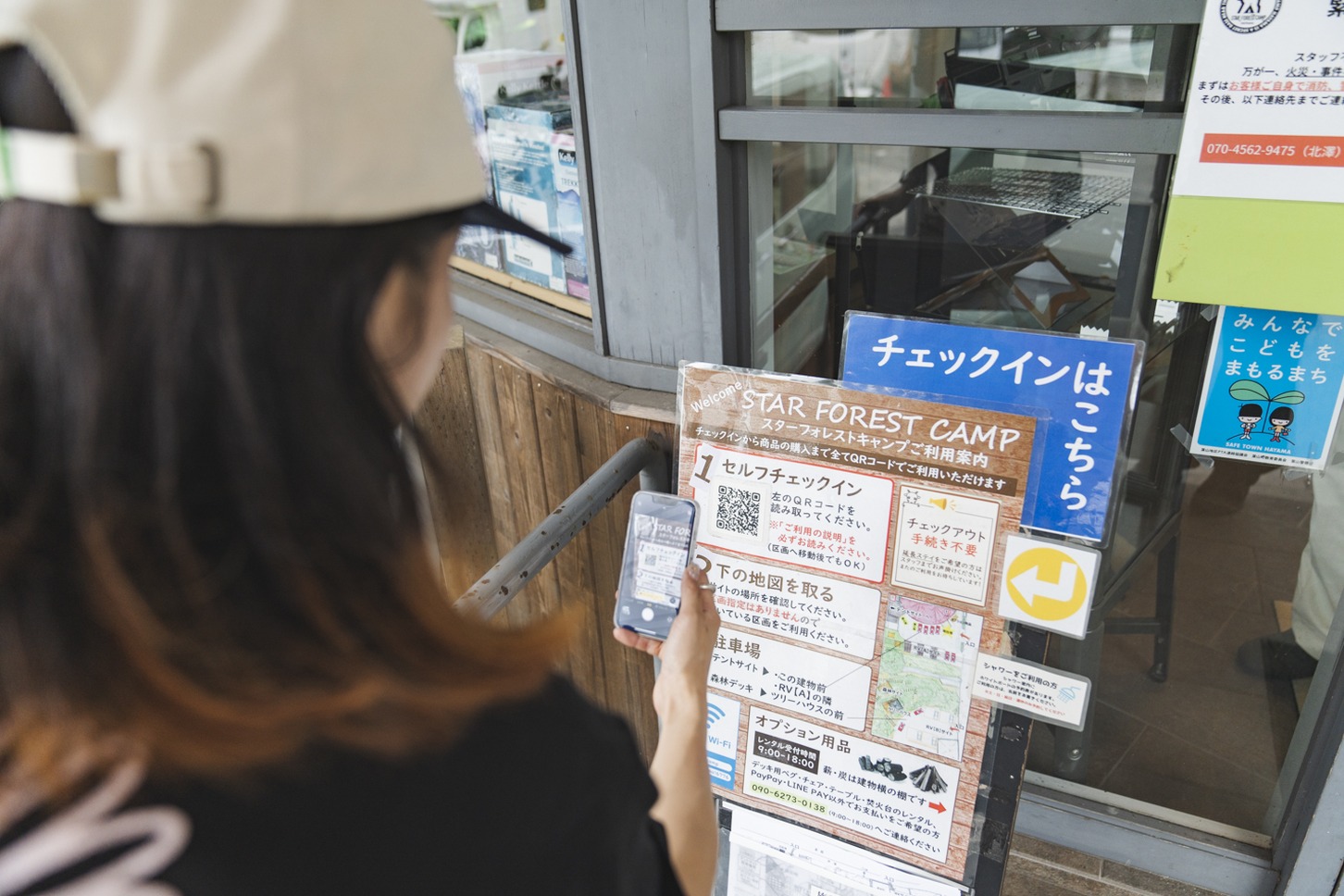 今回利用したRVパークでは、QRコードから手続きを行うフリーチェックイン式。ほんの数十秒でスムーズに登録できた。