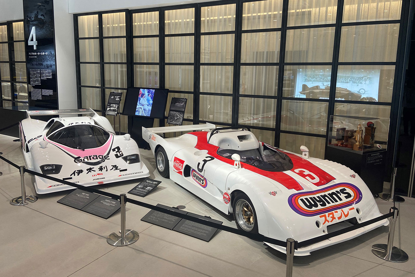 富士GCシリーズ特別展で見られる貴重な車両