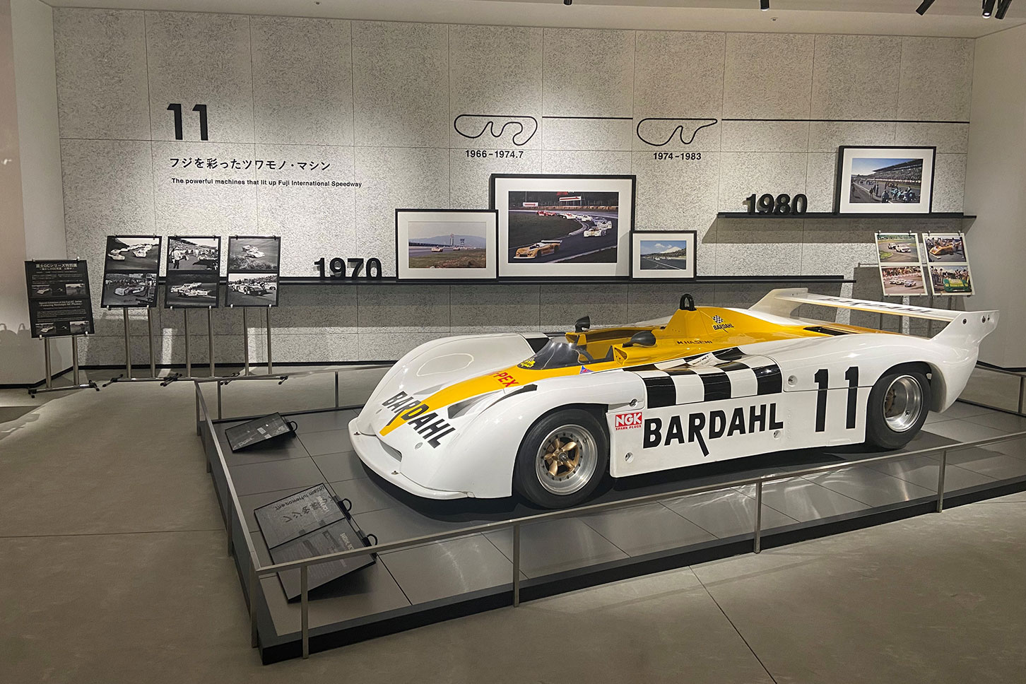 富士GCシリーズ特別展で見られる貴重な車両