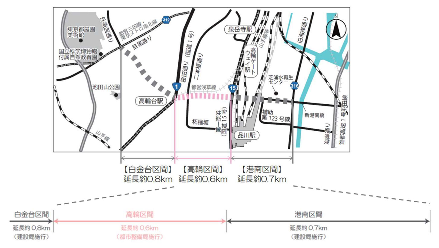 環状第4号線の未開通区間は3区間に分けて整備を進めている