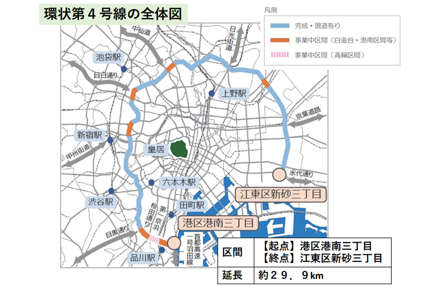環状第4号線の路線図は品川の付近が未開通(点線)になっている