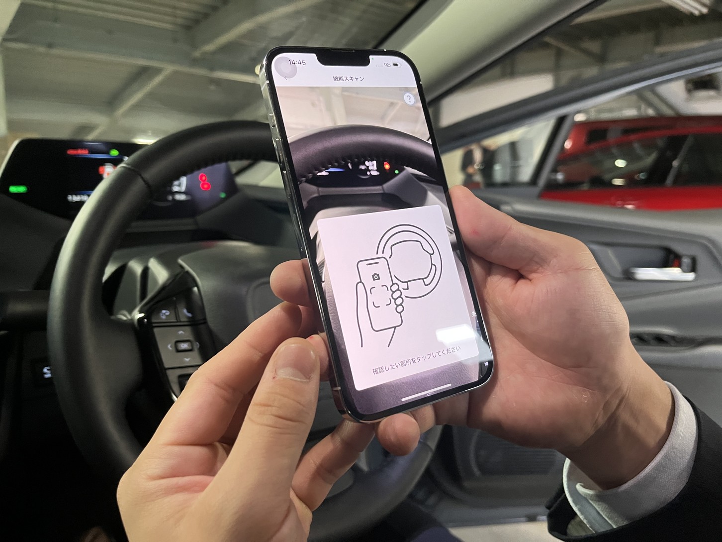 「これなにガイド」で起動したカメラでハンドルを読み取らせ、車種を照合させている様子。