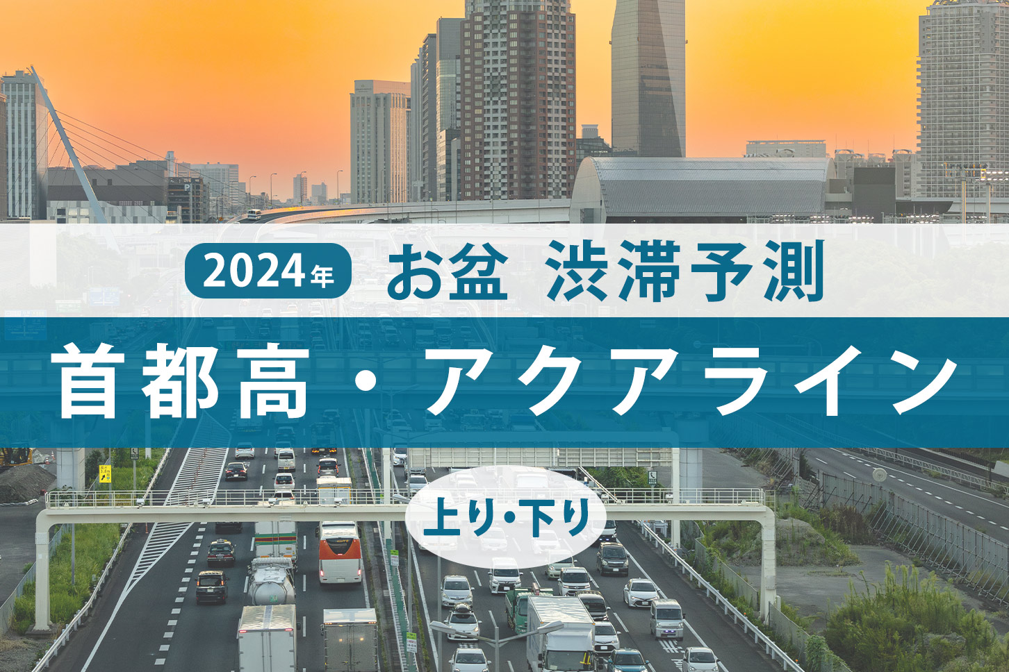 画像＝(c) masahiro - stock.adobe.comを元に作成