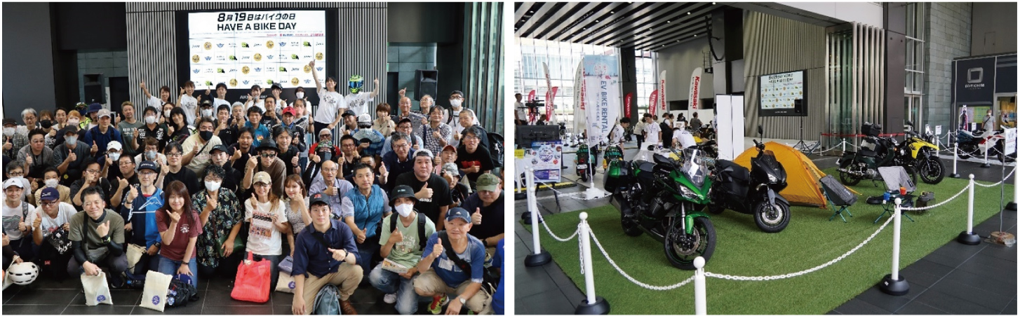 2023年「8月19日はバイクの日 HAVE A BIKE DAY」イベントの様子