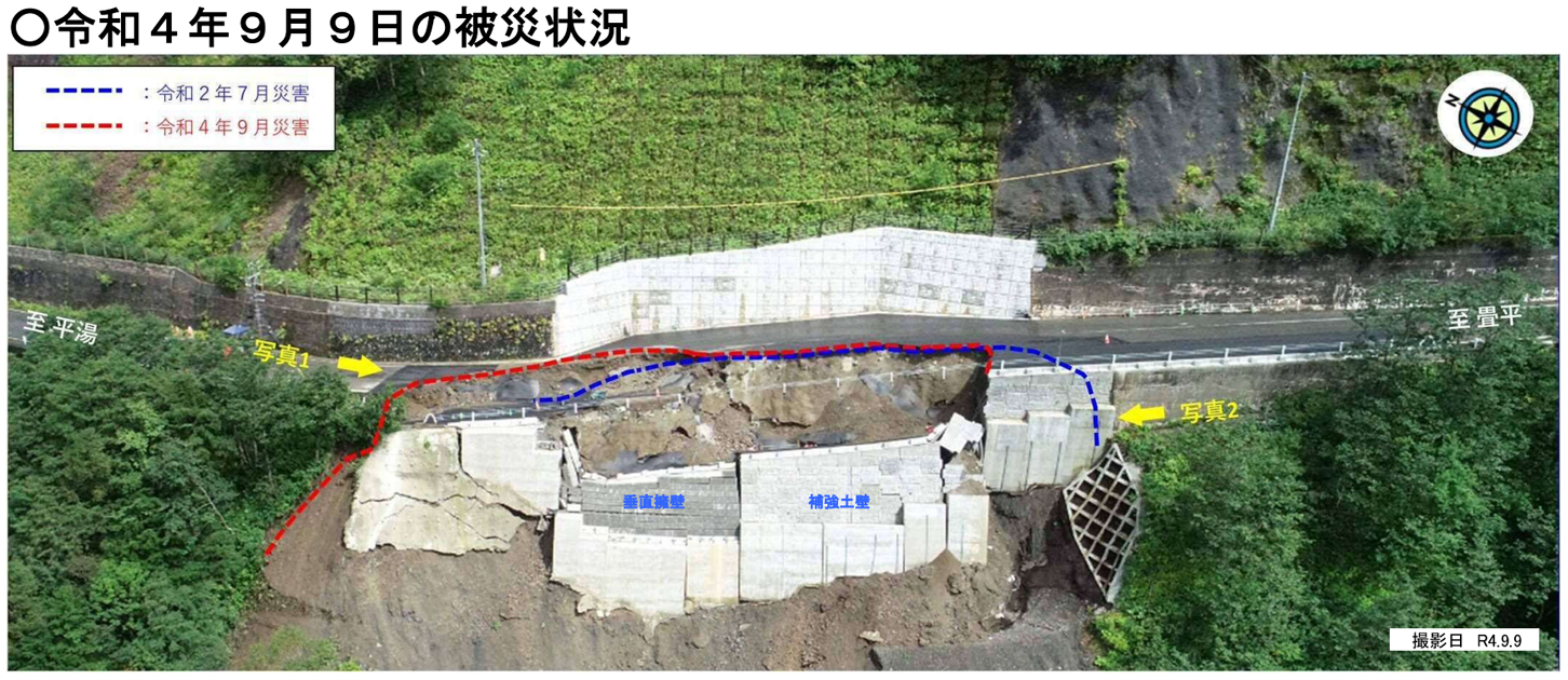 再崩落した乗鞍スカイラインの斜面