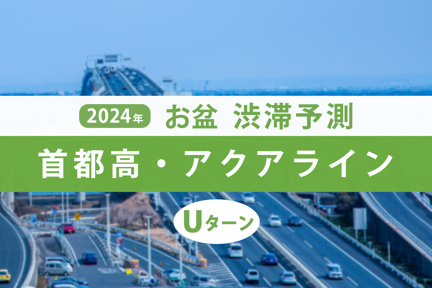 画像は(c) taka - stock.adobe.comを元に作成