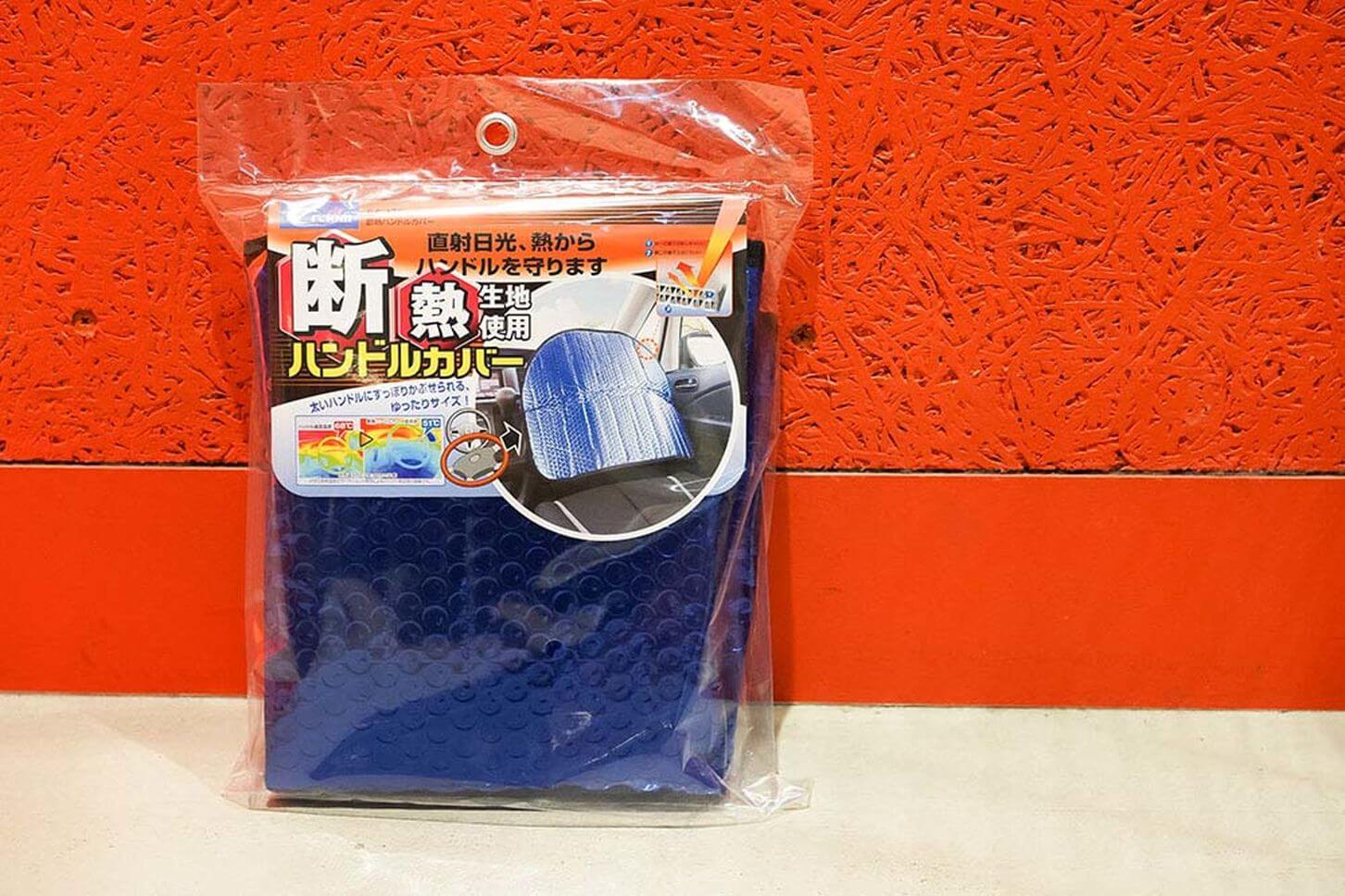 「A PIT オートバックス東雲」ではハンドルカバーの取り扱いも